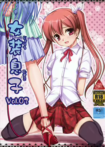 Josou Musuko Vol. 02 - hentai manga cover image