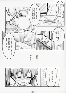 Page 4 of Josou Musuko Vol. 02 - preview thumbnail