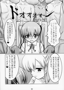 Page 8 of Josou Musuko Vol. 02 - preview thumbnail