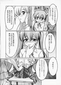 Page 9 of Josou Musuko Vol. 02 - preview thumbnail