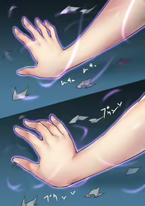 Page 7 of Transformation Scene (Pixiv Request) Philipe transform - preview thumbnail