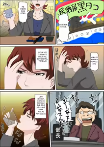 Page 3 of Musuko no Doukyuusei ni Makura Eigyou Monogatari 6 - preview thumbnail