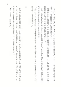 Page 117 of Seifu Kounin! Chou Shoushika Taisaku! Haramase Resort Hotel de Harem Kozukuri - preview thumbnail