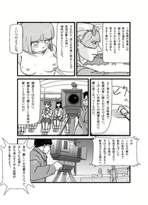 Page 40 of katz - preview thumbnail