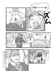 Page 56 of katz - preview thumbnail