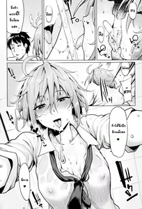 Page 4 of Necchuushou ni Gochuui o - preview thumbnail