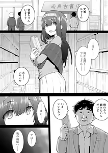 Koshoten — hentai manga cover on Fhentai