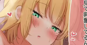 Page 176 of Suika Kobo - preview thumbnail