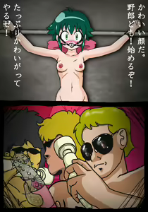 Page 8 of Nasake Muyou! No. 02 Douseiai Onna Ninja ~Kousoku・ Nakadeshi・ Denma Seme!~ - preview thumbnail