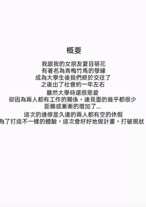 Page 3 of Hyakudaku no Tou -Ichi- Kunoichi vs Slime Hen | 百濁之塔 -壹- - preview thumbnail