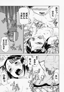Page 130 of LOCO - preview thumbnail