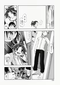 Page 137 of LOCO - preview thumbnail