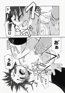 Page 146 of LOCO - preview thumbnail