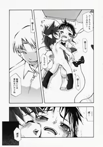 Page 150 of LOCO - preview thumbnail