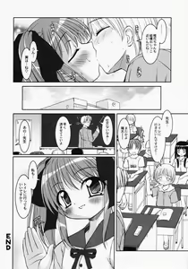Page 23 of LOCO - preview thumbnail