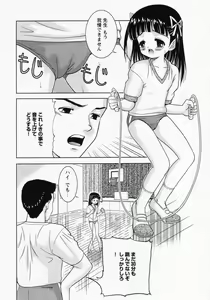 Page 25 of LOCO - preview thumbnail
