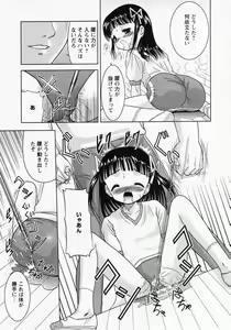 Page 30 of LOCO - preview thumbnail