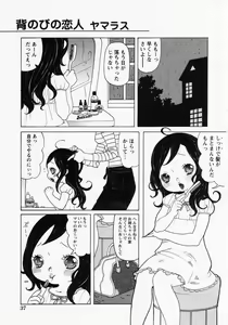 Page 40 of LOCO - preview thumbnail