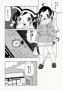 Page 41 of LOCO - preview thumbnail