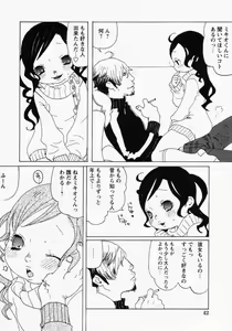 Page 45 of LOCO - preview thumbnail