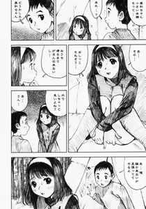 Page 59 of LOCO - preview thumbnail