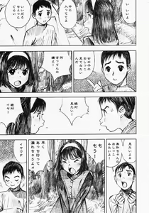 Page 60 of LOCO - preview thumbnail