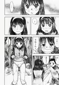 Page 61 of LOCO - preview thumbnail