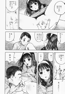 Page 65 of LOCO - preview thumbnail