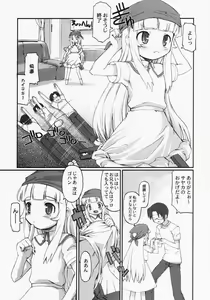 Page 74 of LOCO - preview thumbnail