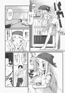 Page 75 of LOCO - preview thumbnail