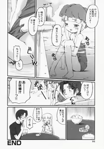 Page 87 of LOCO - preview thumbnail