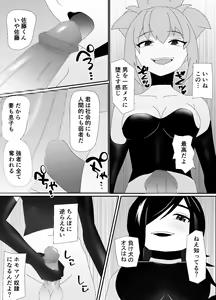 Page 24 of Ikka Zenin Mesuochi Jigoku ~Mama mo Papa mo Ubawarete Saigo wa Boku mo~ - preview thumbnail