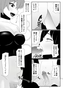 Page 25 of Ikka Zenin Mesuochi Jigoku ~Mama mo Papa mo Ubawarete Saigo wa Boku mo~ - preview thumbnail