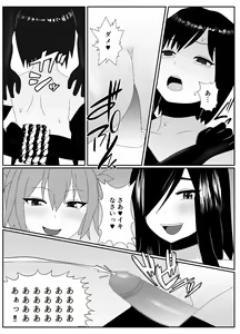 Page 26 of Ikka Zenin Mesuochi Jigoku ~Mama mo Papa mo Ubawarete Saigo wa Boku mo~ - preview thumbnail