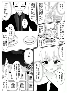 Page 29 of Ikka Zenin Mesuochi Jigoku ~Mama mo Papa mo Ubawarete Saigo wa Boku mo~ - preview thumbnail
