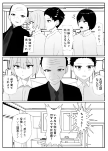 Page 3 of Ikka Zenin Mesuochi Jigoku ~Mama mo Papa mo Ubawarete Saigo wa Boku mo~ - preview thumbnail