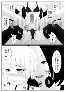 Page 32 of Ikka Zenin Mesuochi Jigoku ~Mama mo Papa mo Ubawarete Saigo wa Boku mo~ - preview thumbnail