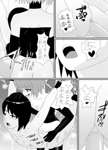 Page 36 of Ikka Zenin Mesuochi Jigoku ~Mama mo Papa mo Ubawarete Saigo wa Boku mo~ - preview thumbnail