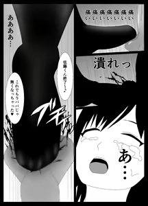 Page 55 of Ikka Zenin Mesuochi Jigoku ~Mama mo Papa mo Ubawarete Saigo wa Boku mo~ - preview thumbnail