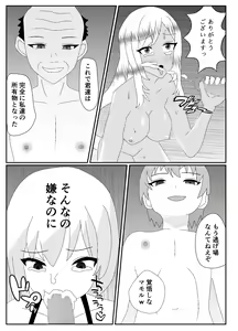 Page 62 of Ikka Zenin Mesuochi Jigoku ~Mama mo Papa mo Ubawarete Saigo wa Boku mo~ - preview thumbnail