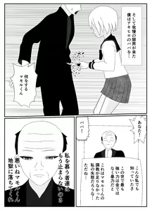 Page 76 of Ikka Zenin Mesuochi Jigoku ~Mama mo Papa mo Ubawarete Saigo wa Boku mo~ - preview thumbnail