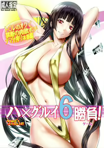 Angel's stroke 145 Hamegurui 6 Shoubu! Toilet no Oku de Kindan no Nikuyoku Pochi Nama-jiru Shibori Honban-hen | ] Angel's stroke 145 하메구루이 6 승부! 화장실 안에서 금단의 육욕 멍멍이 노콘즙 짜내기 섹스 편 — hentai manga cover on Fhentai