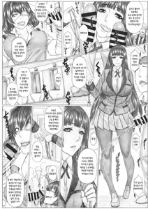 Page 7 of Angel's stroke 145 Hamegurui 6 Shoubu! Toilet no Oku de Kindan no Nikuyoku Pochi Nama-jiru Shibori Honban-hen | ] Angel's stroke 145 하메구루이 6 승부! 화장실 안에서 금단의 육욕 멍멍이 노콘즙 짜내기 섹스 편 - preview thumbnail
