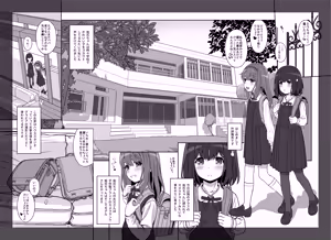 Page 72 of Aoi Kumiko - preview thumbnail