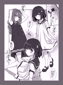 Page 74 of Aoi Kumiko - preview thumbnail