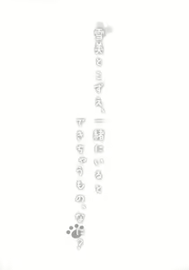 Page 3 of Yukimi to Kozue, Issho ni Iru to Dekichau Mono, Nani? - preview thumbnail