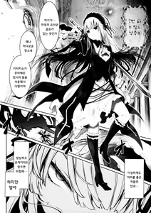 Page 4 of Nyuusankin Trap - preview thumbnail