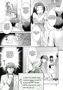 Page 4 of Gisou Renai | Love in Disguise - preview thumbnail