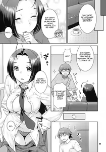 Page 8 of Gisou Renai | Love in Disguise - preview thumbnail