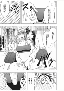 Page 56 of Taimashi Kaguya 3 - preview thumbnail